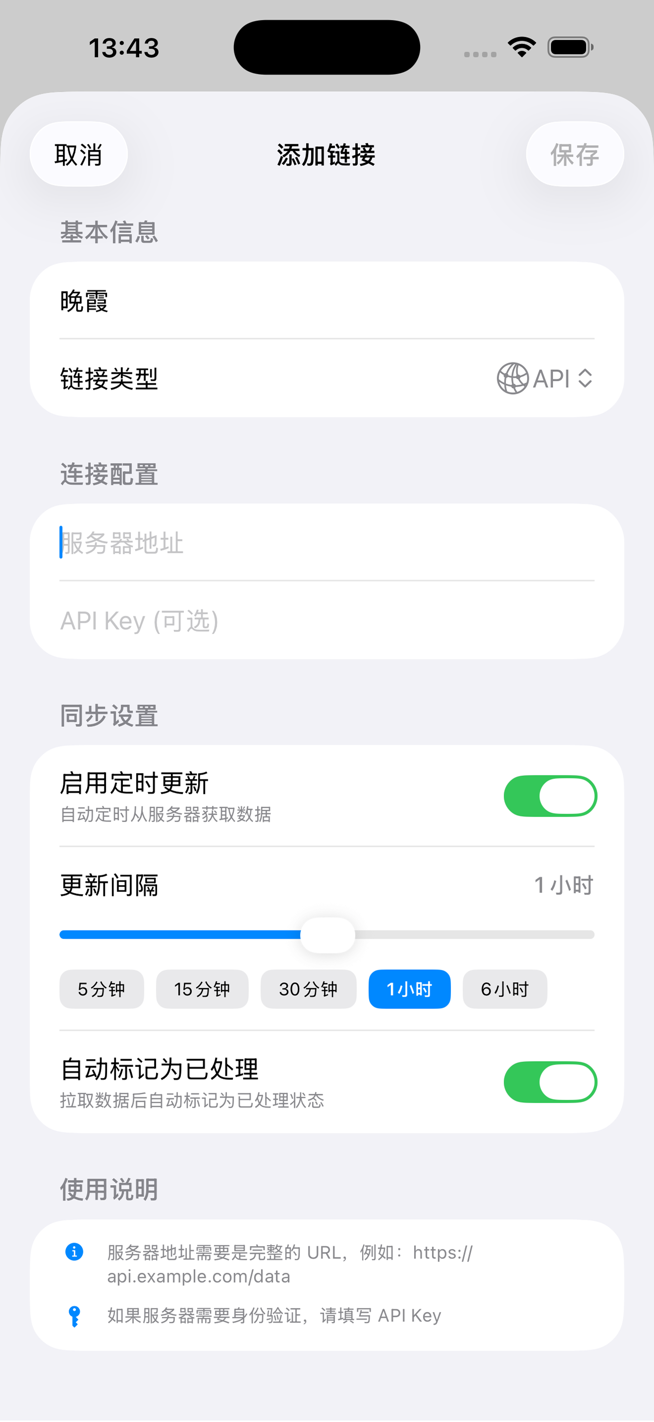 InfoX Screenshot 2