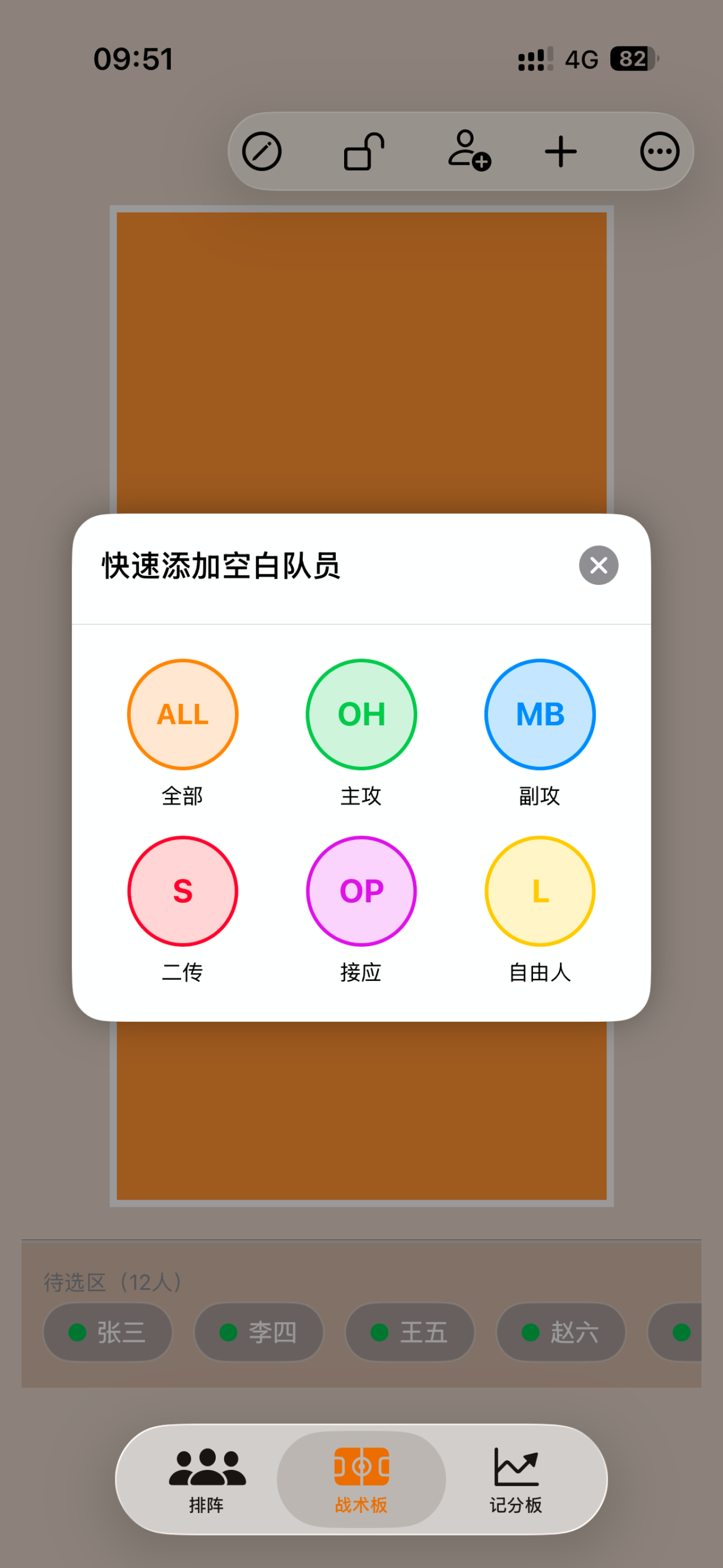 快排 Screenshot 2