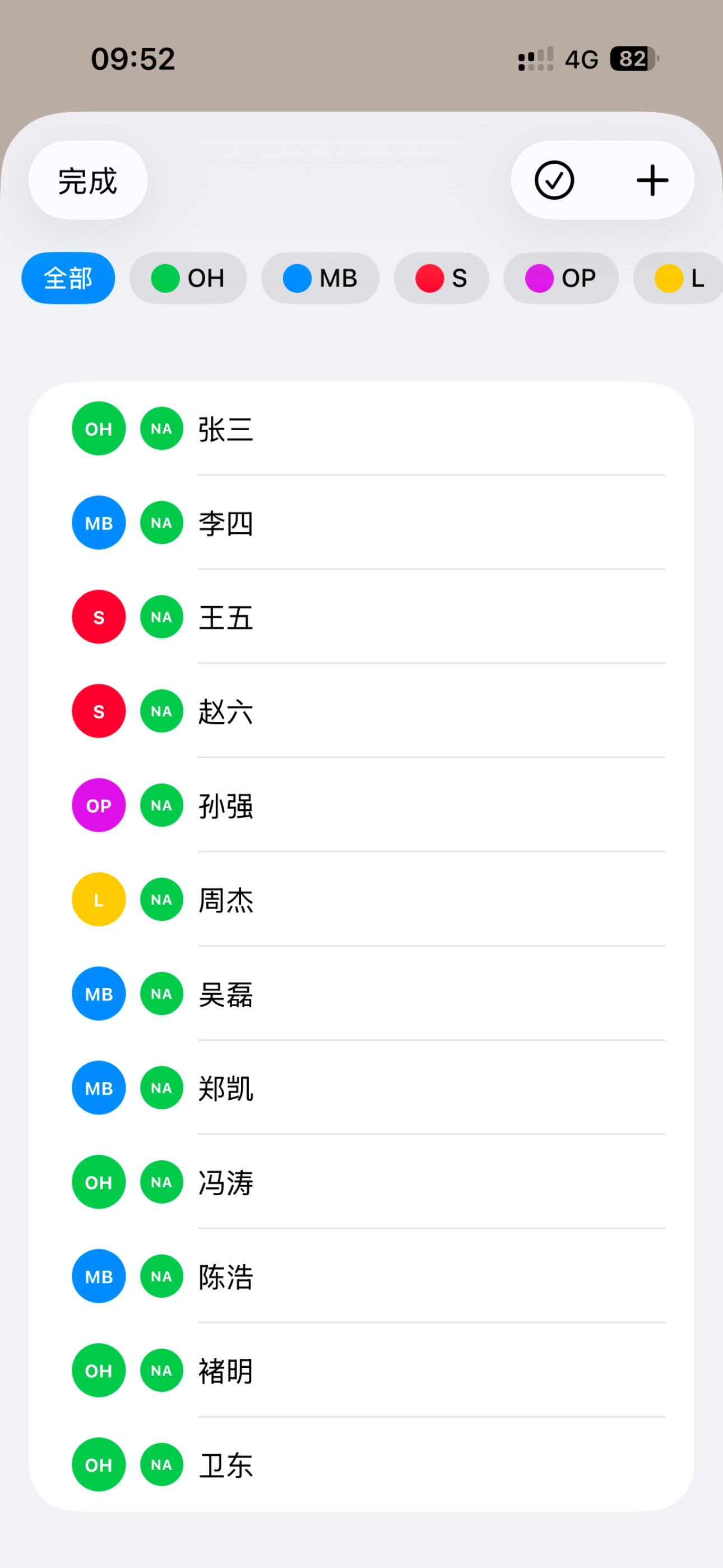 快排 Screenshot 3