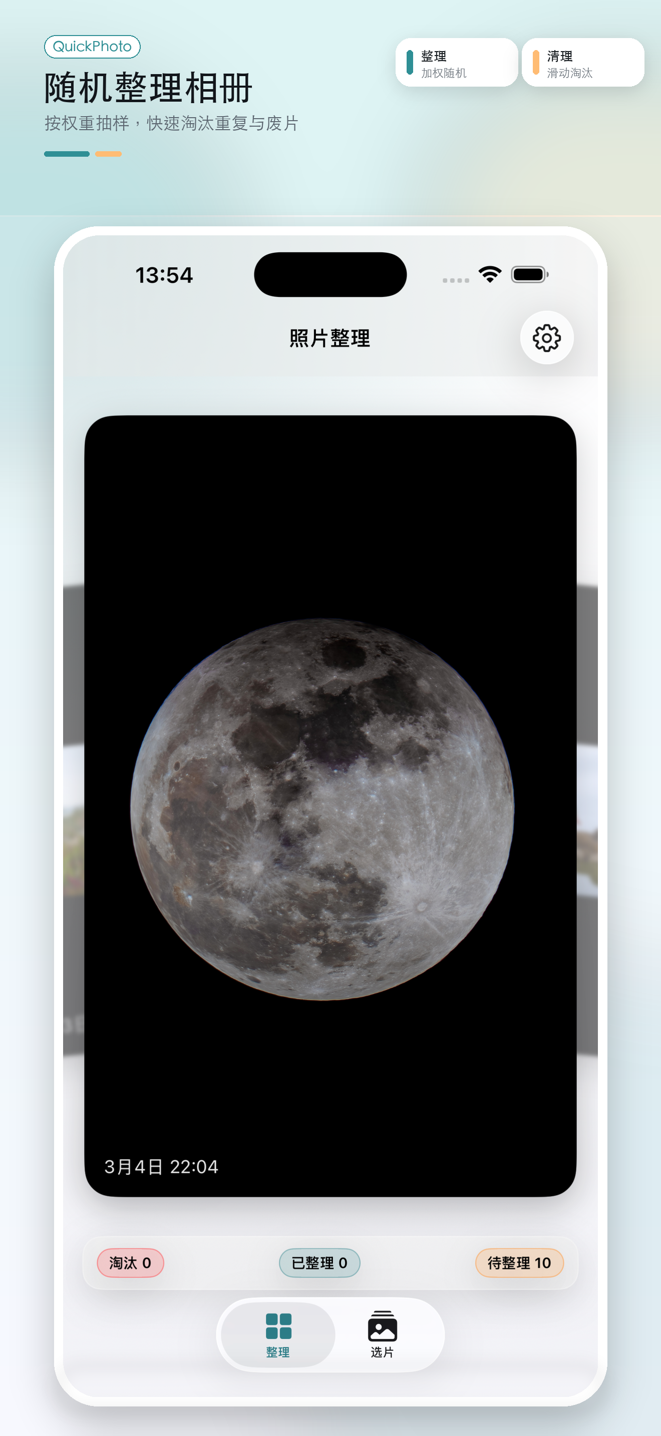 QuickPhoto Screenshot 1
